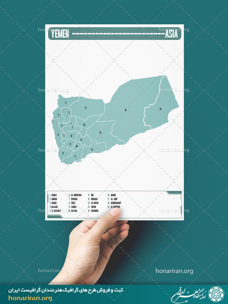 نقشه تقسیمات استانی کشور یمن از قاره آسیا