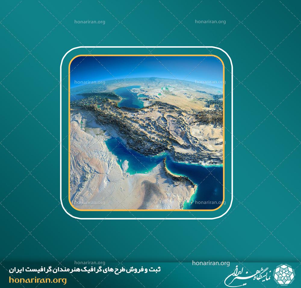 تصویر نقشه هوایی از کشور ایران به صورت سه بعدی