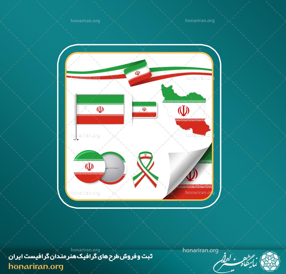 وکتور و فایل لایه باز 7 نمونه از پرچم طراحی شده کشور ایران