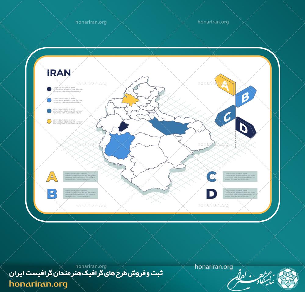 وکتور و فایل لایه باز اینفوگرافیک برداری نقشه ایران