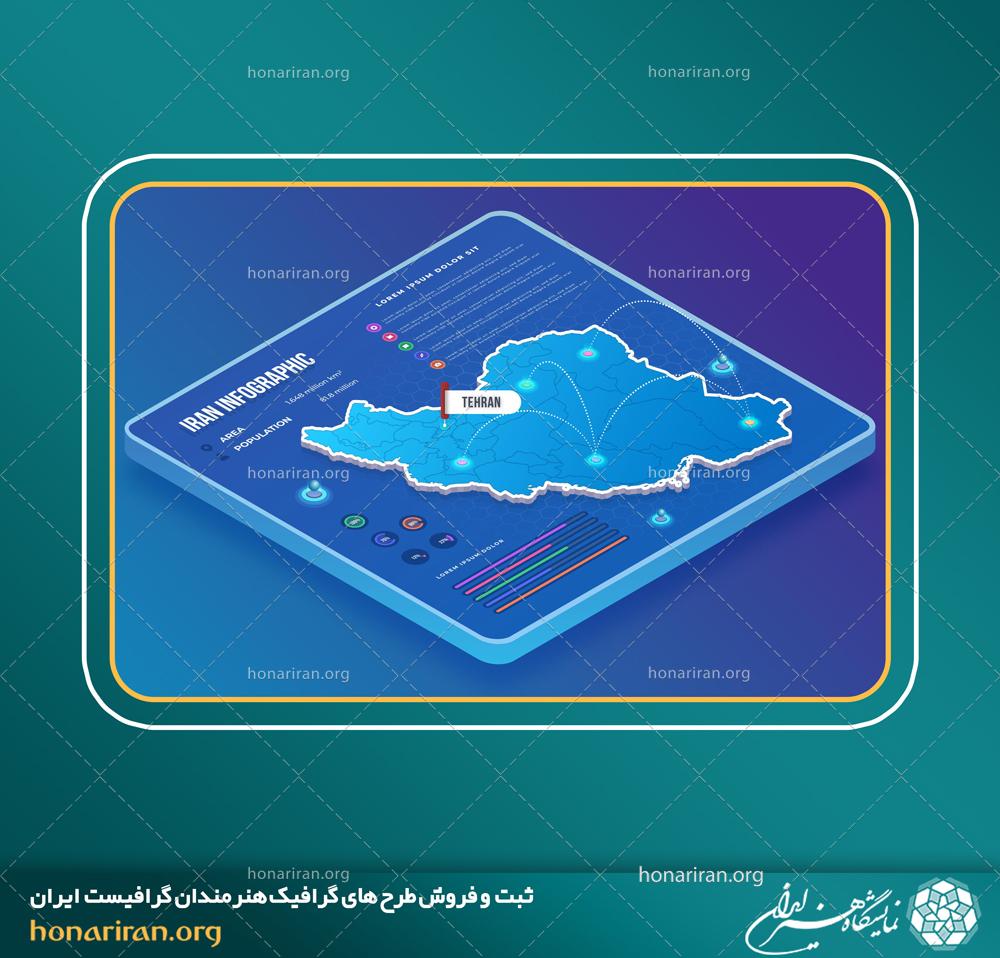وکتور و فایل لایه باز اینفوگرافیک سه بعدی نقشه ایران