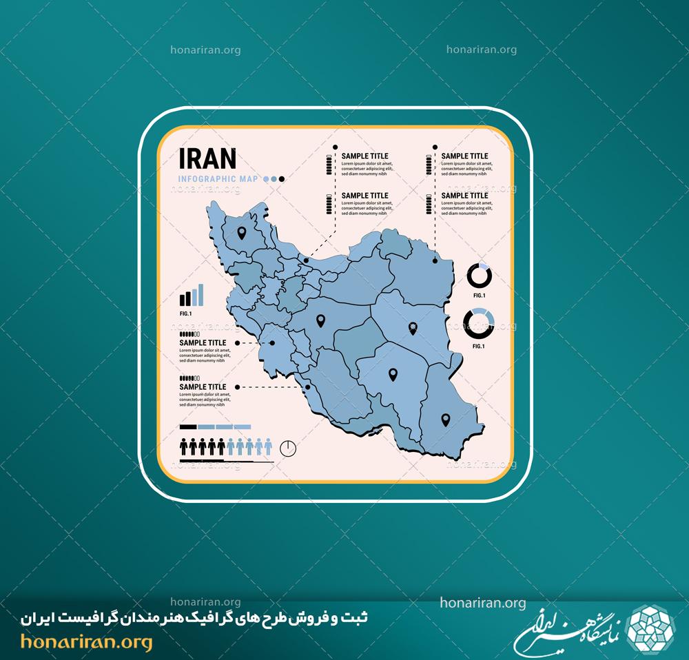 وکتور و فایل لایه باز اینفوگرافیک نقشه ایران با بخش های آبی