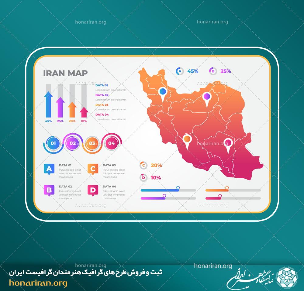 وکتور و فایل لایه باز اینفوگرافیک مدرن نقشه ایران