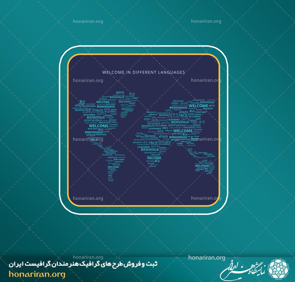 وکتور و فایل لایه باز  نقشه جهان و قاره ای با نوشته های آبی
