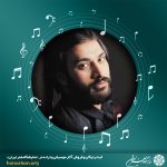 ترانه و آهنگ با صدای ناصر عبداللهی به نام بهار بهار با کیفیت 320