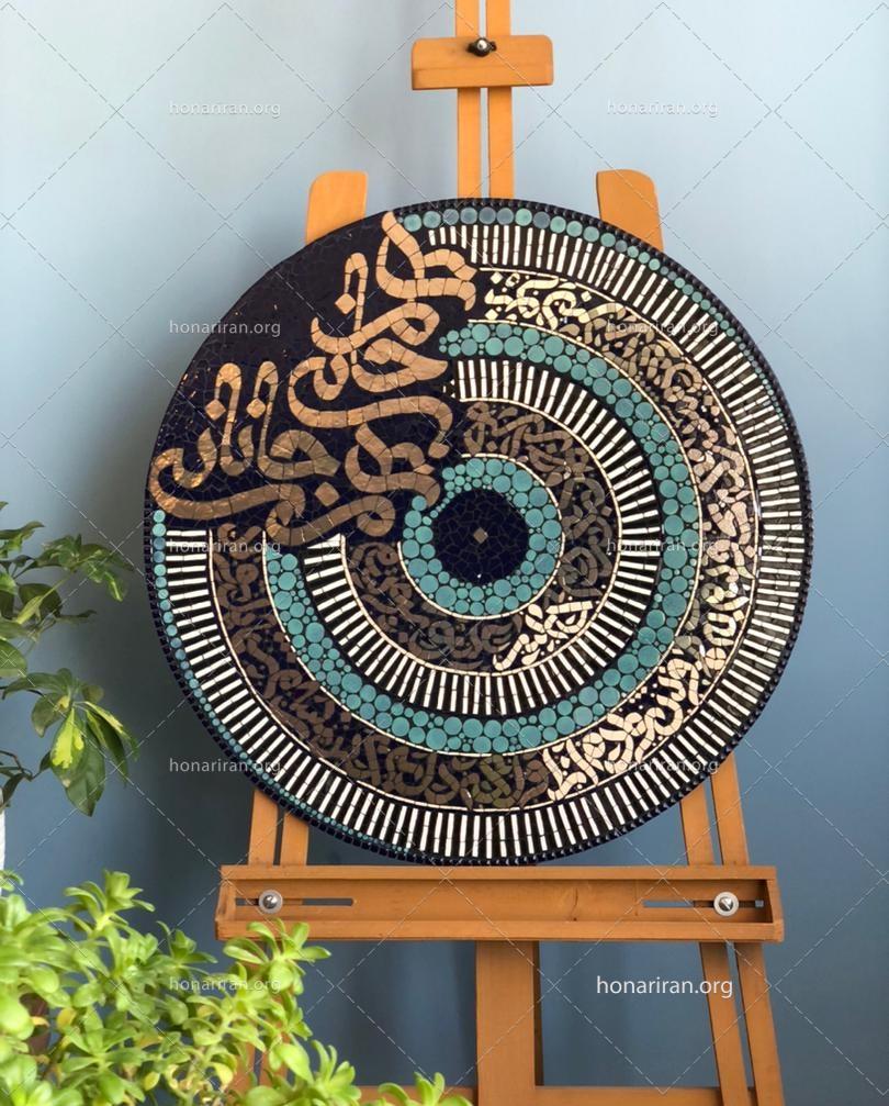تابلو معرق کاشی