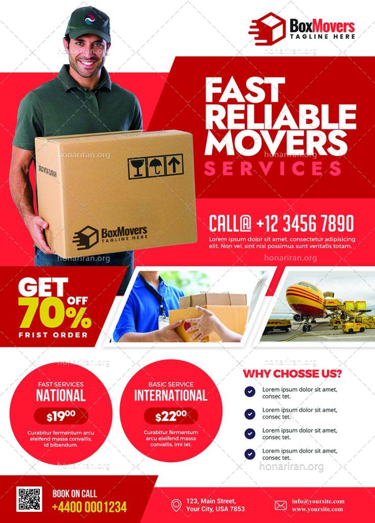 دانلود لایه باز پوستر و تراکت خدمات پستی و باربری با تم قرمز