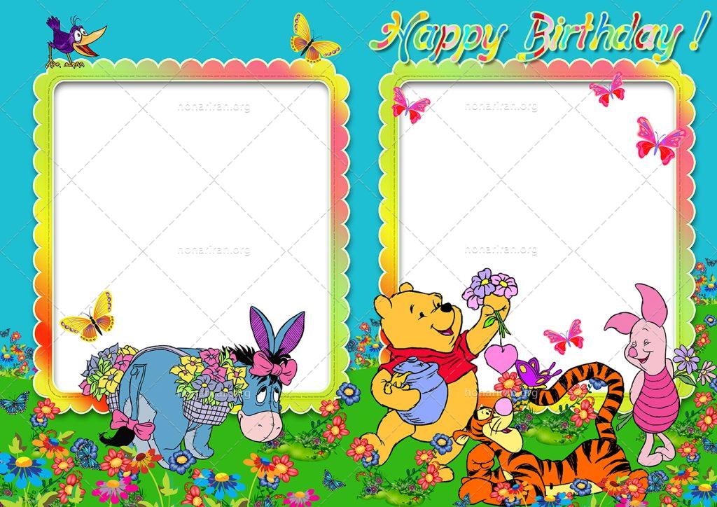 دانلود فایل لایه باز پوستر و تراکت طرح کودکانه مناسب مهدکودک و پیش دبستانی و دبستان psd