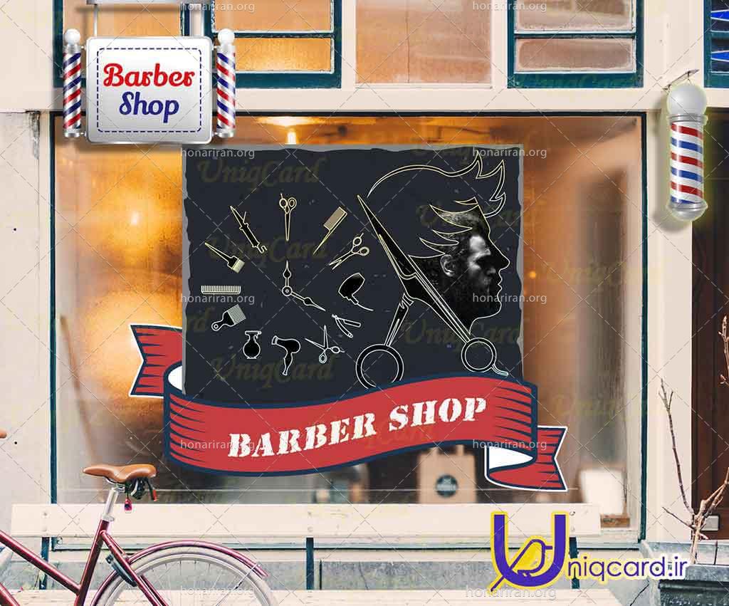 طرح لایه باز استیکر و برچسب شیشه آرایشگاه مردانه با طرح ساعت