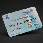فایل لایه باز کارت بانک تجارت