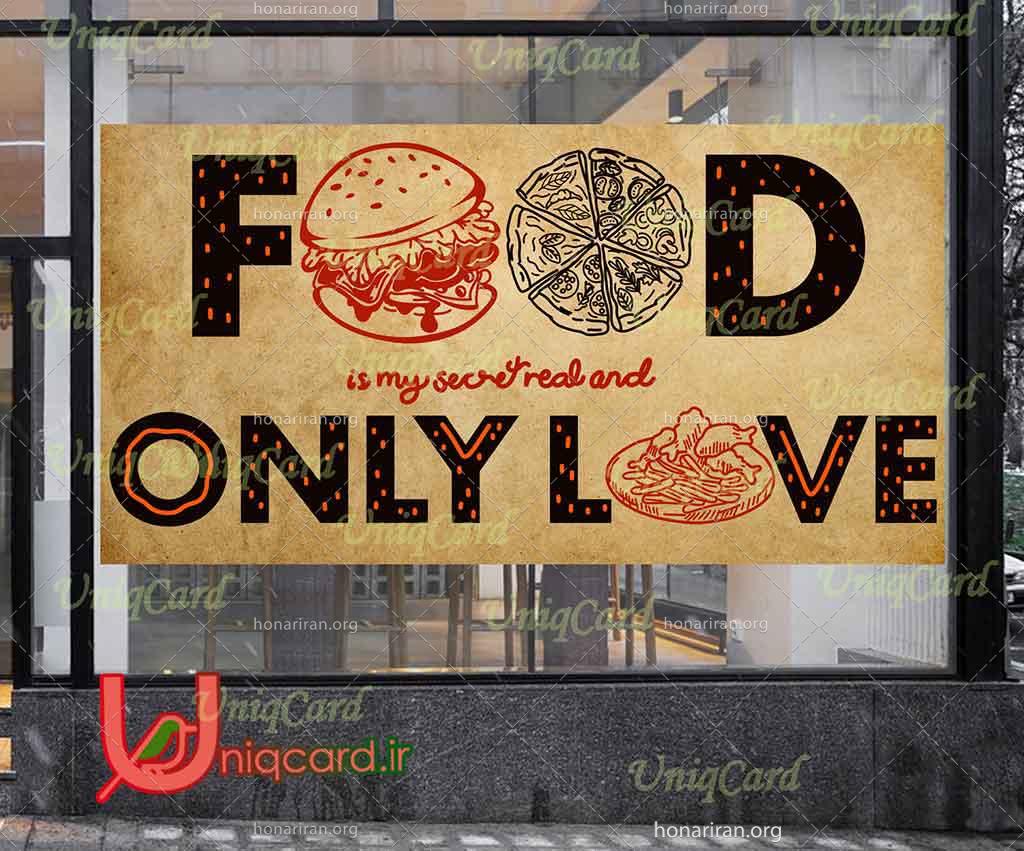 طرح لایه باز استیکر و برچسب شیشه رستوران و فست فود با طرح نوشته food only love