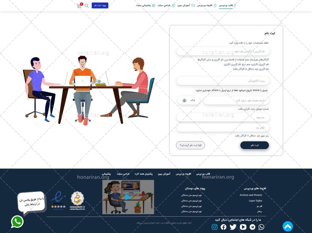 قالب سایت xd وب سایت فروشگاهی