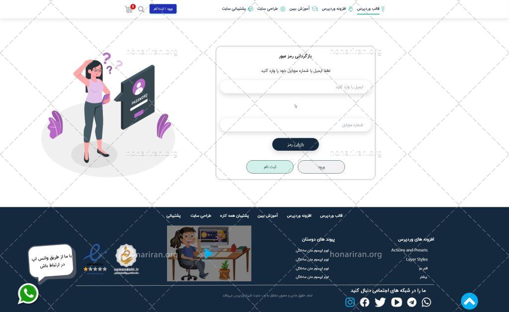 قالب سایت xd وب سایت فروشگاهی