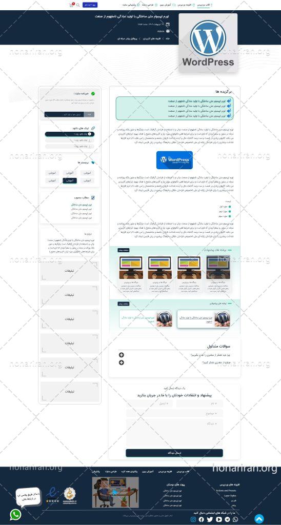 قالب سایت xd وب سایت فروشگاهی