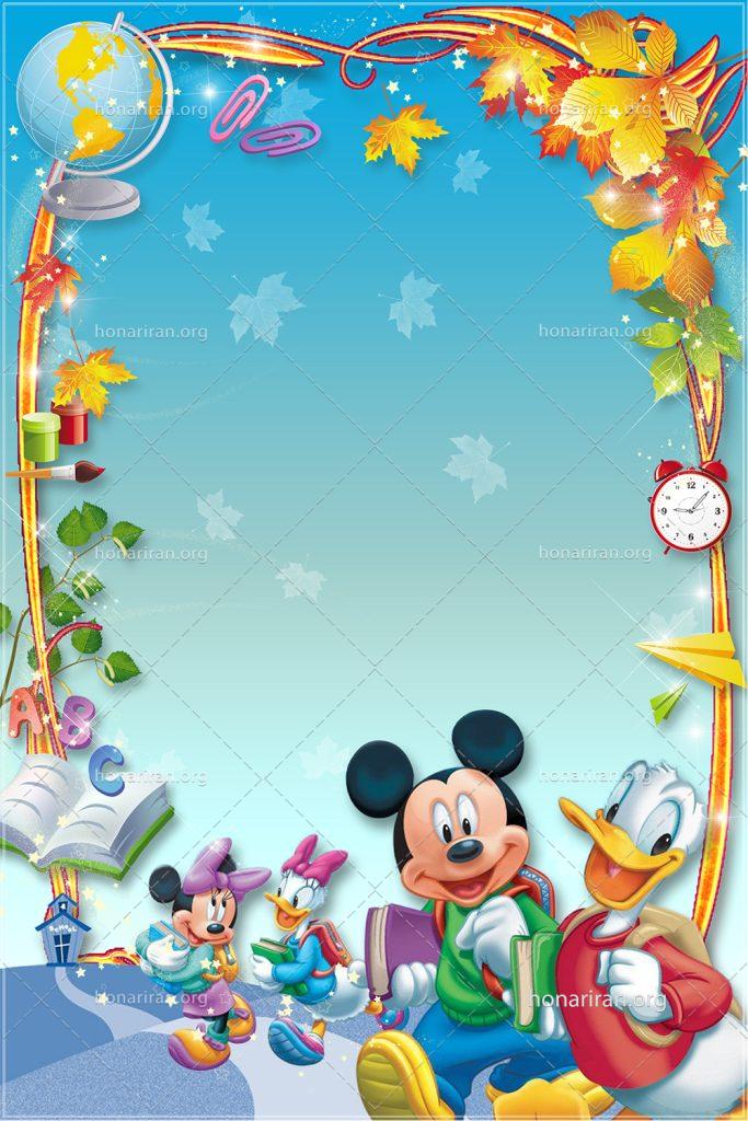 دانلود فایل لایه باز پوستر و تراکت طرح کودکانه مناسب مهدکودک و پیش دبستانی و دبستان psd