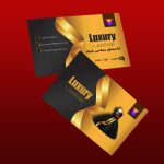 کارت ویزیت لوکس پوشاک