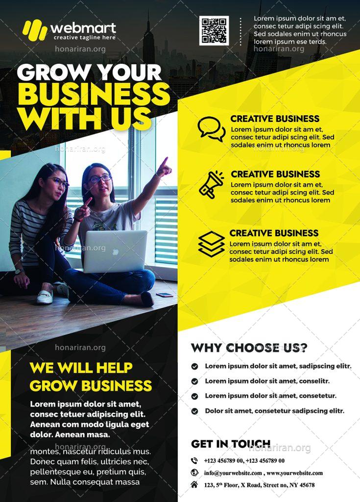 دانلود فایل لایه باز پوستر و تراکت کسب و کار بازاریابی و خدماتی و تجاری با تم زرد