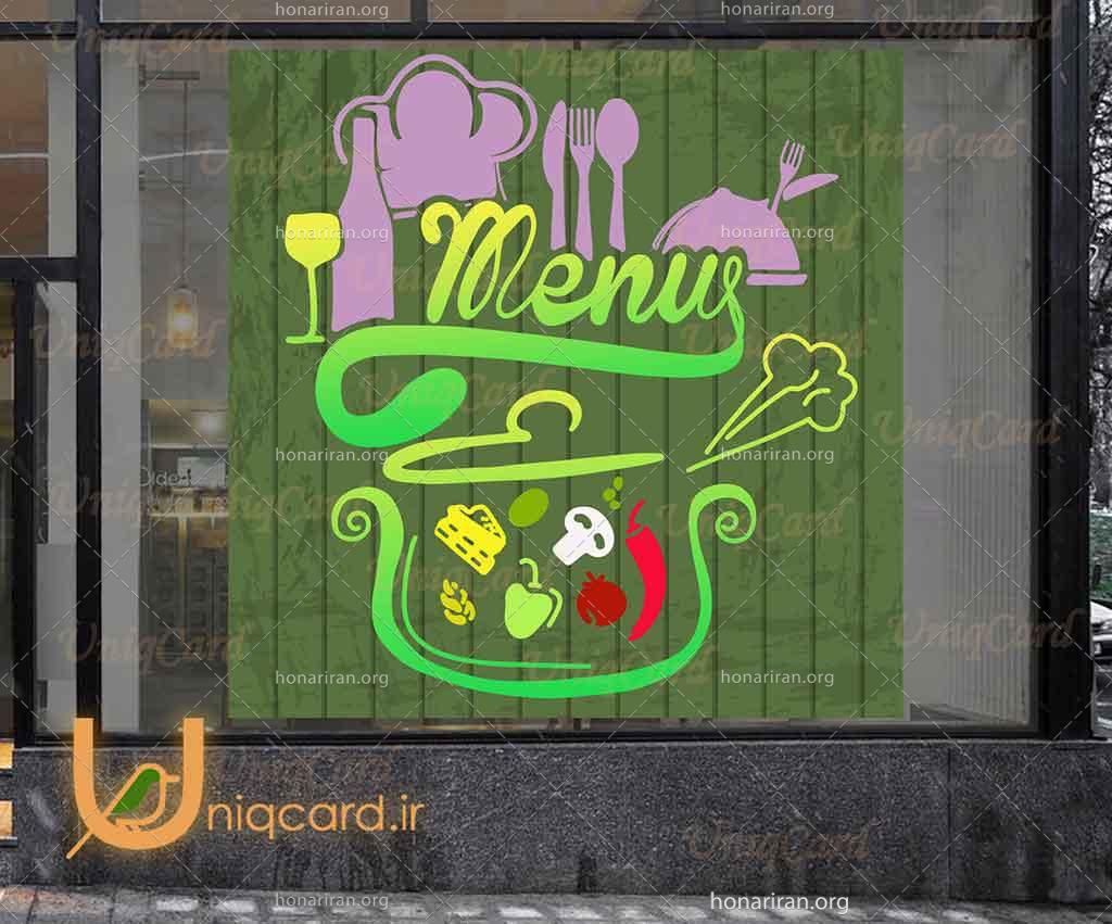 استیکر و برچسب شیشه رستوران با طرح منو و قابلمه و سبزیجات