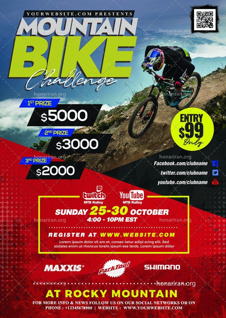 دانلود لایه باز پوستر و تراکت مسابقات دوچرخه سواری کوهستان