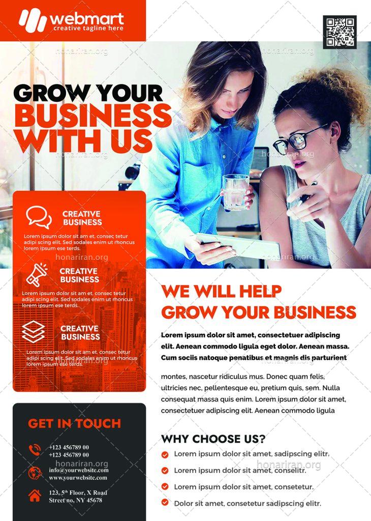 دانلود فایل لایه باز پوستر و تراکت کسب و کار بازاریابی و خدماتی و تجاری با تم نارنجی