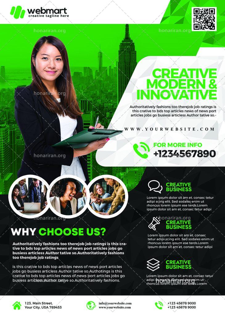 دانلود فایل لایه باز پوستر و تراکت کسب و کار بازاریابی و خدماتی و تجاری با تم سبز