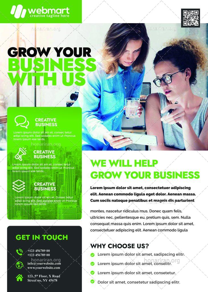 دانلود فایل لایه باز پوستر و تراکت کسب و کار بازاریابی و خدماتی و تجاری با تم سبز