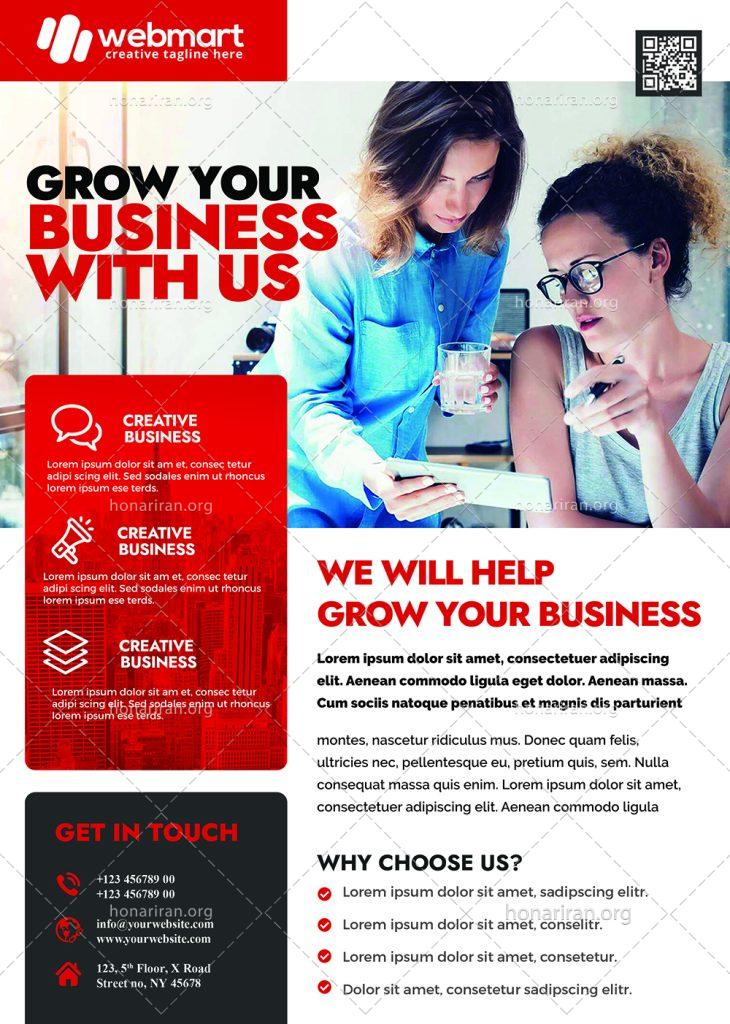 دانلود فایل لایه باز پوستر و تراکت کسب و کار بازاریابی و خدماتی و تجاری با تم قرمز