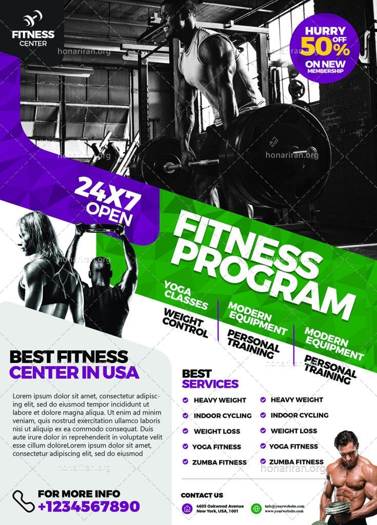 دانلود لایه باز پوستر و تراکت باشگاه بدنسازی و پرورش اندام با تم سبز