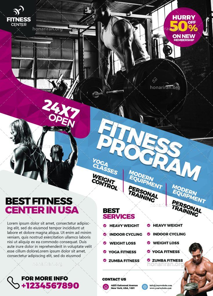 دانلود لایه باز پوستر و تراکت باشگاه بدنسازی و پرورش اندام با تم آبی