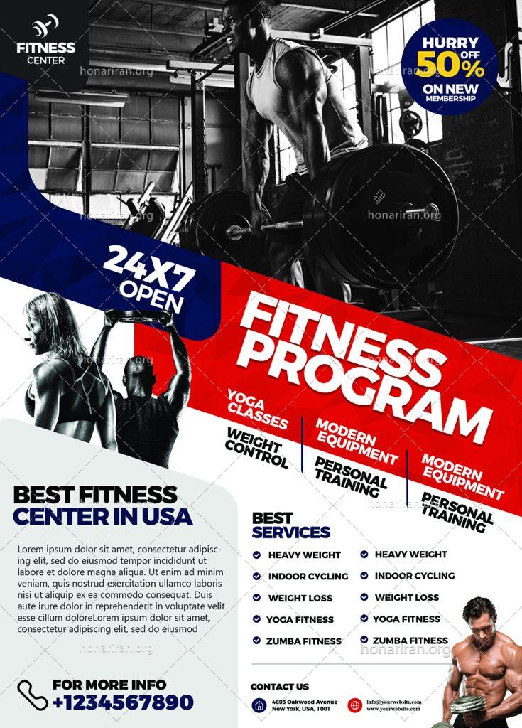 دانلود لایه باز پوستر و تراکت باشگاه بدنسازی و پرورش اندام با تم قرمز