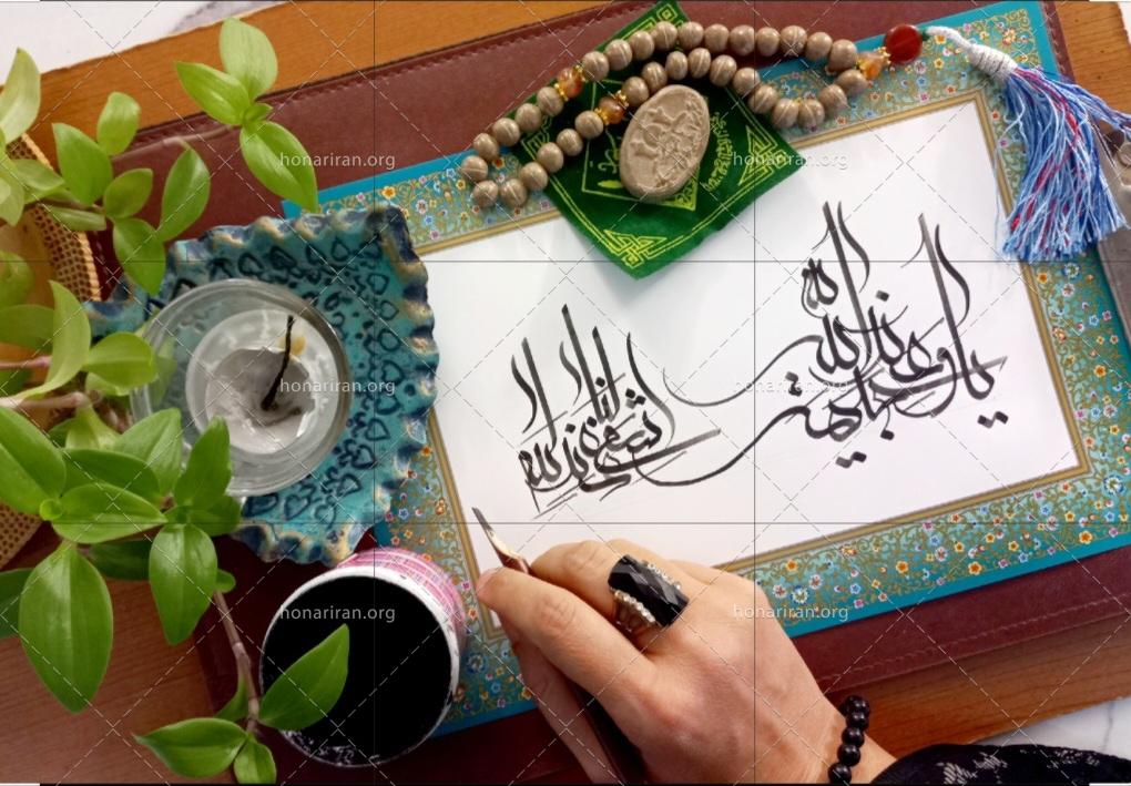 تابلو خوشنویسی یا وجیهه عندالله اشفعی لنا عندالله