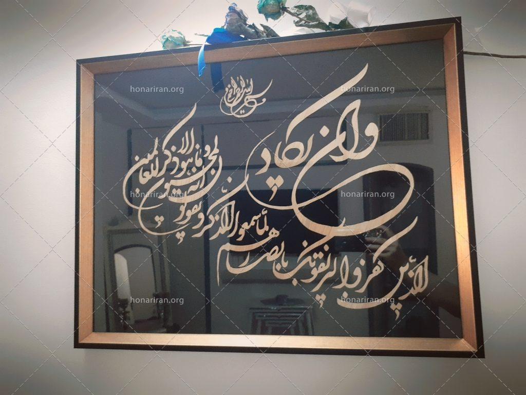 تایلو وان یکاد ساقه گندم