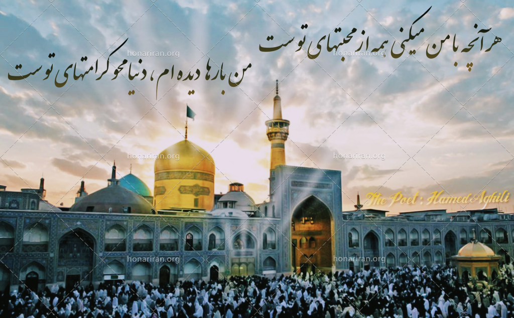 دکلمه | دکتر نشست و گفت که امروز بدتری!