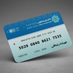 فایل لایه باز کارت بانک توسعه تعاون