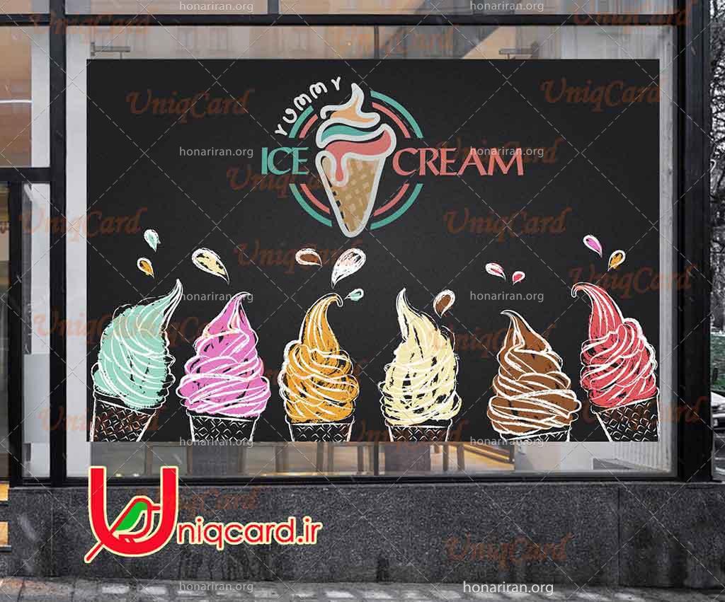 استیکر و برچسب دیوار و شیشه بستنی فروشی با طرح لوگو بستنی قیفی