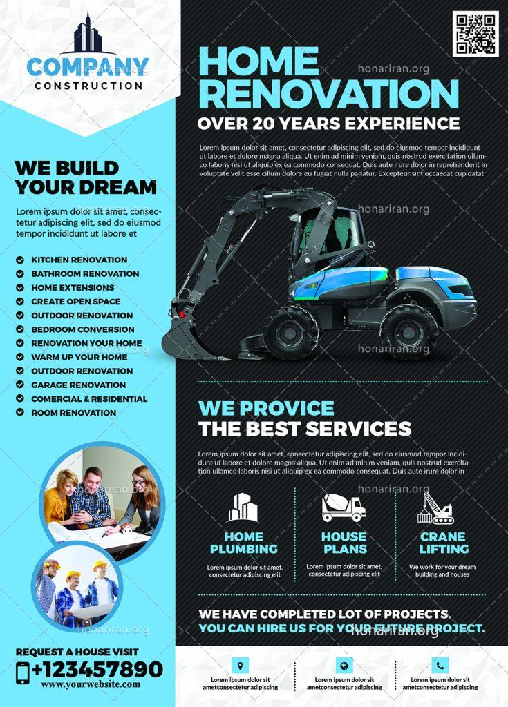 دانلود لایه باز پوستر و تراکت شرکت مهندسی راه و ترابری و راه سازی و لودر سازی با تم آبی