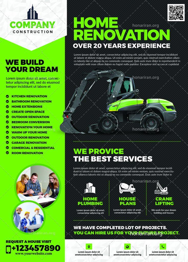 دانلود لایه باز پوستر و تراکت شرکت مهندسی راه و ترابری و راه سازی و لودر سازی با تم سبز