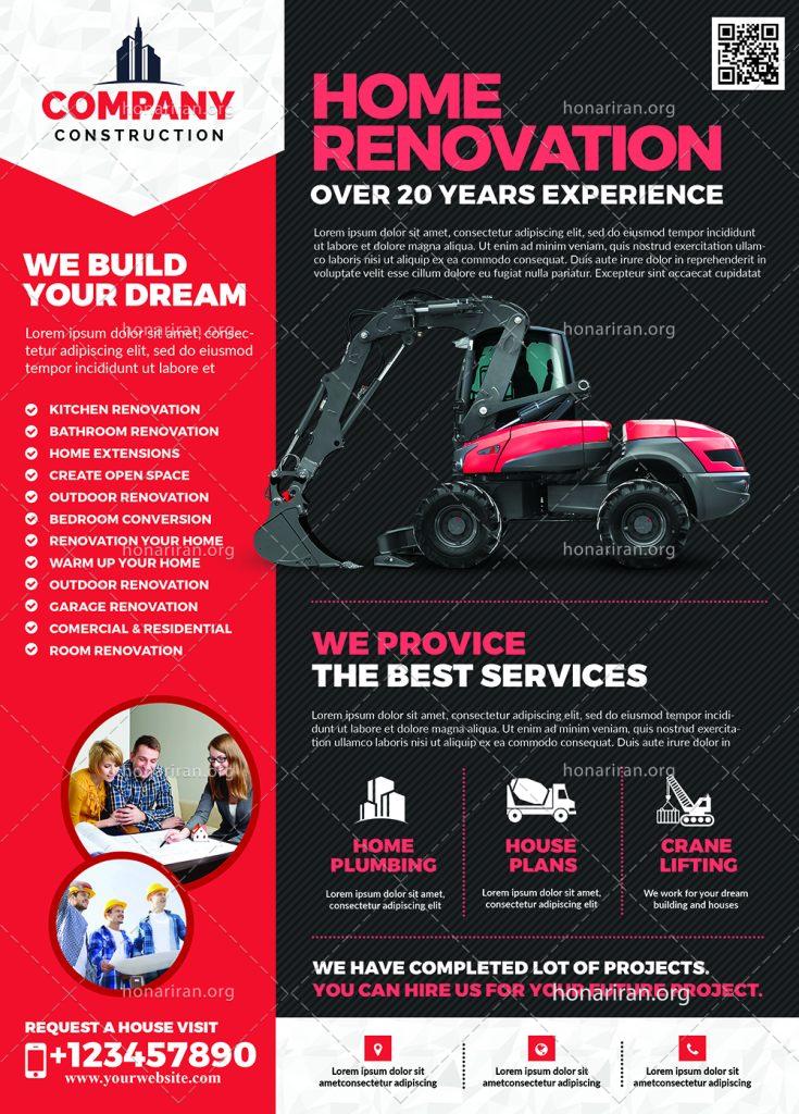 دانلود لایه باز پوستر و تراکت شرکت مهندسی راه و ترابری و راه سازی و لودر سازی با تم قرمز