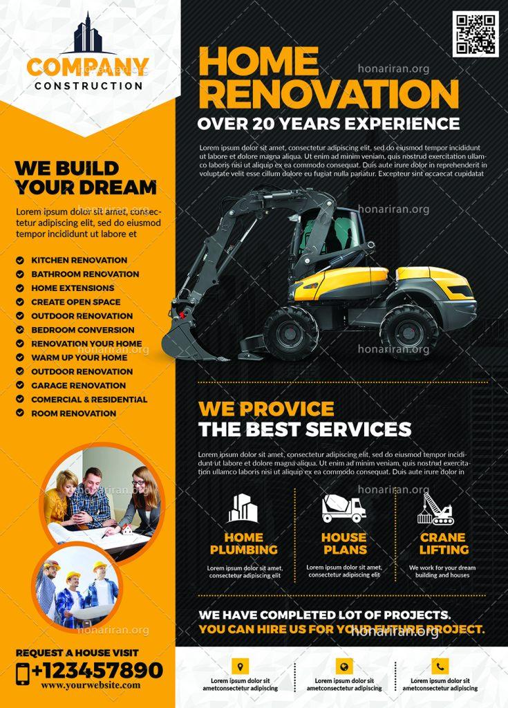 دانلود لایه باز پوستر و تراکت شرکت مهندسی راه و ترابری و راه سازی و لودر سازی با تم نارنجی