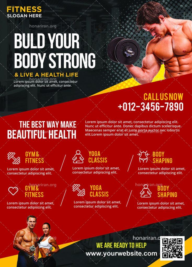 دانلود فایل لایه باز پوستر و تراکت باشگاه بدنسازی و پرورش اندام