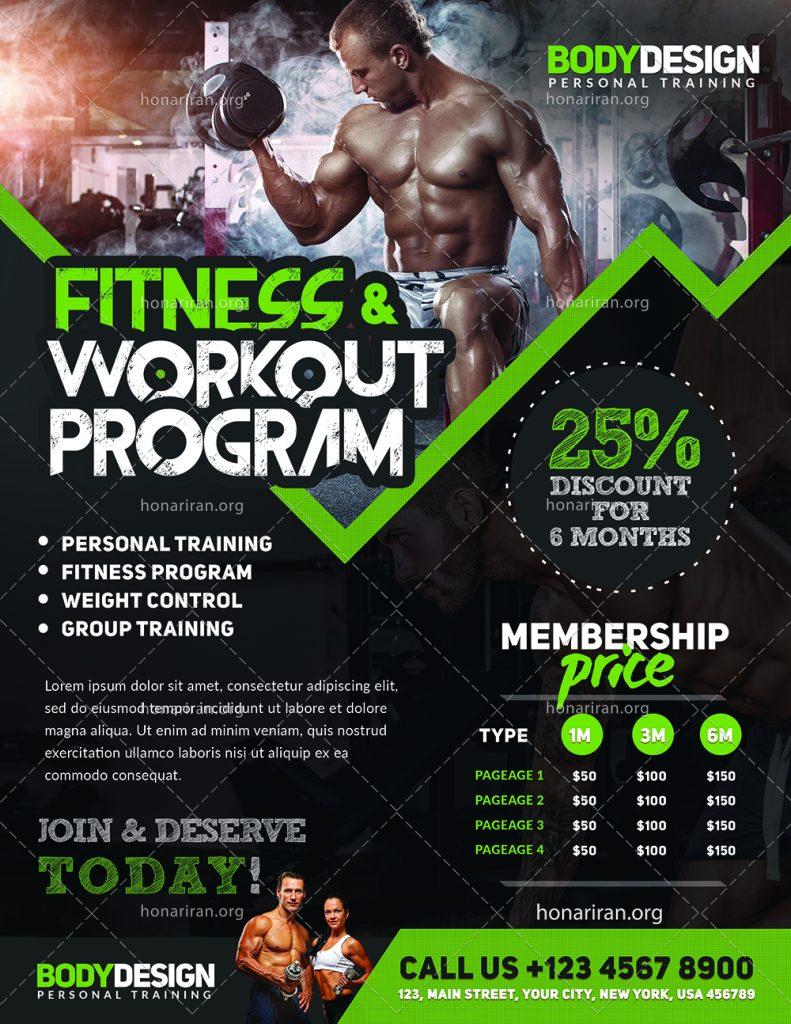 دانلود فایل لایه باز پوستر و تراکت باشگاه بدنسازی و پرورش اندام