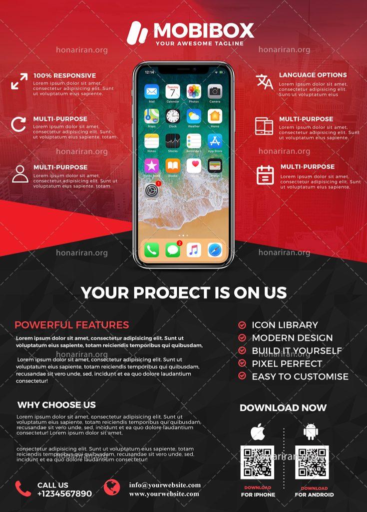 دانلود فایل لایه باز پوستر و تراکت موبایل فروشی و طراحی اپلیکیشن موبایل با تم قرمز