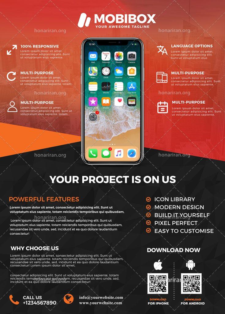 دانلود فایل لایه باز پوستر و تراکت موبایل فروشی و طراحی اپلیکیشن موبایل با تم نارنجی