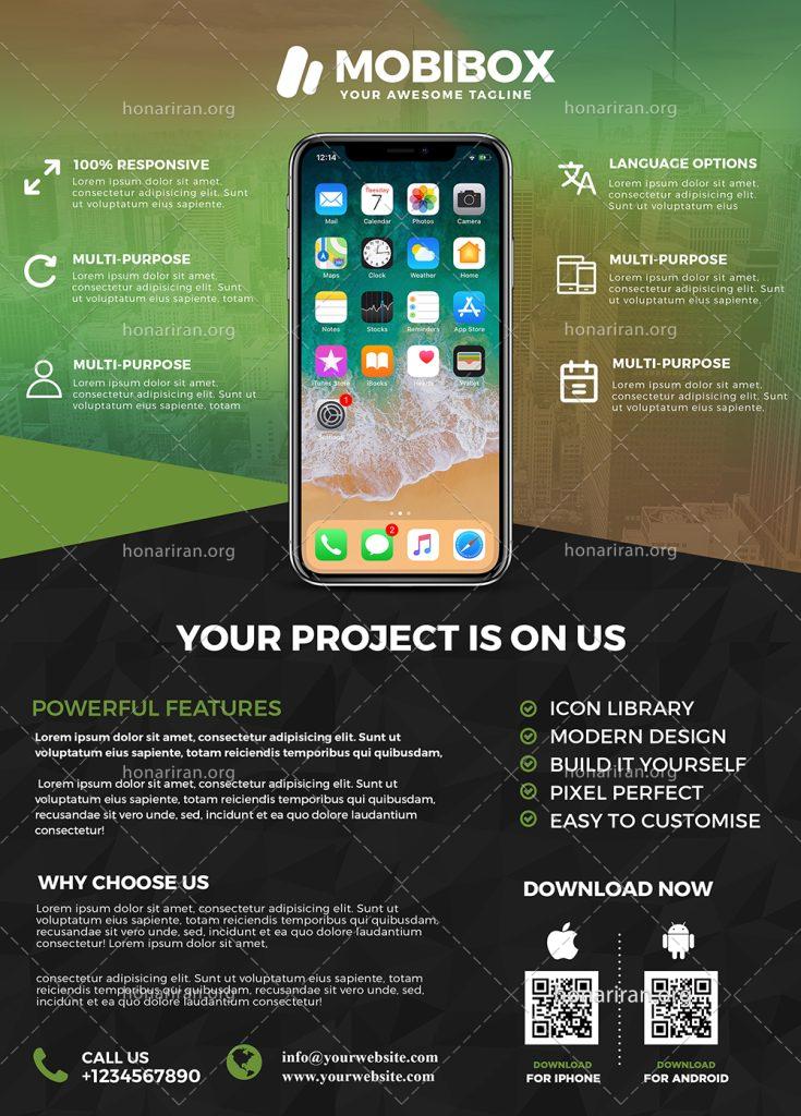 دانلود فایل لایه باز پوستر و تراکت موبایل فروشی و طراحی اپلیکیشن موبایل با تم سبز