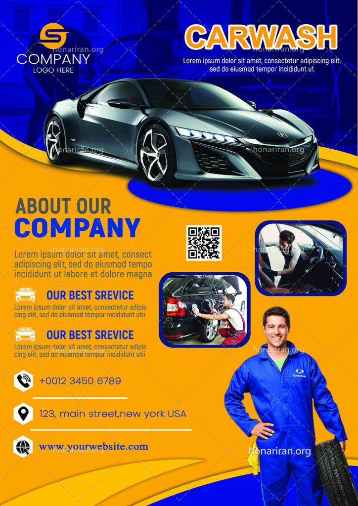 دانلود فایل لایه باز پوستر و تراکت کارواش و سرویس خودرو