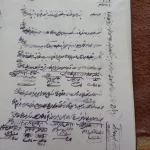 دست نوشته های نستعلیق شکسته تحریری قاجاری