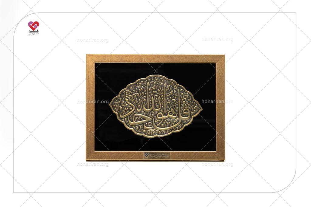 تابلو قلم زنی طرح آیه قرآنی