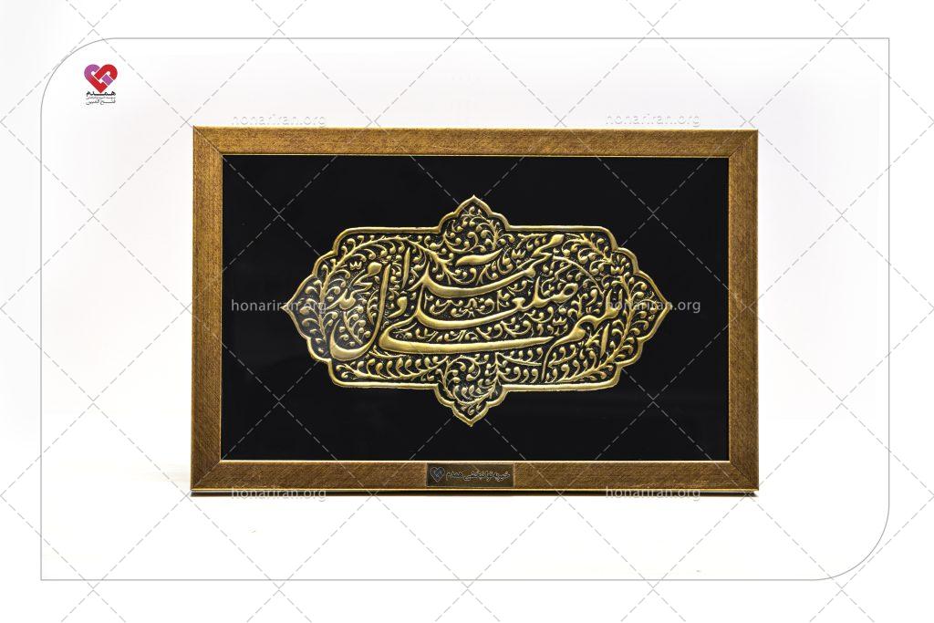 تابلو قلم زنی طرح صلوات