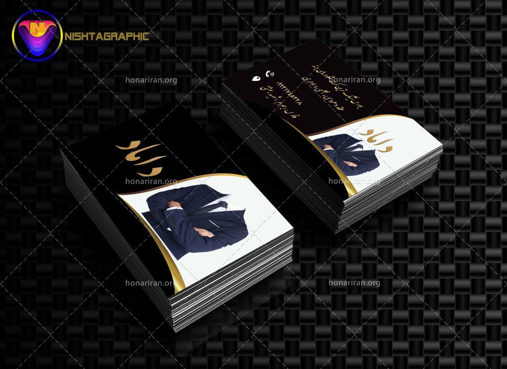 کارت ویزیت پوشاک