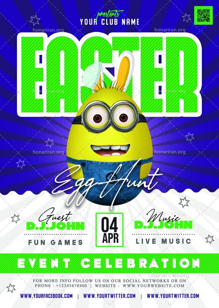 دانلود فایل لایه باز پوستر و تراکت تخم مرغ کارتونی با تم بنفش و سفید